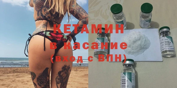 синтетический гашиш Вяземский