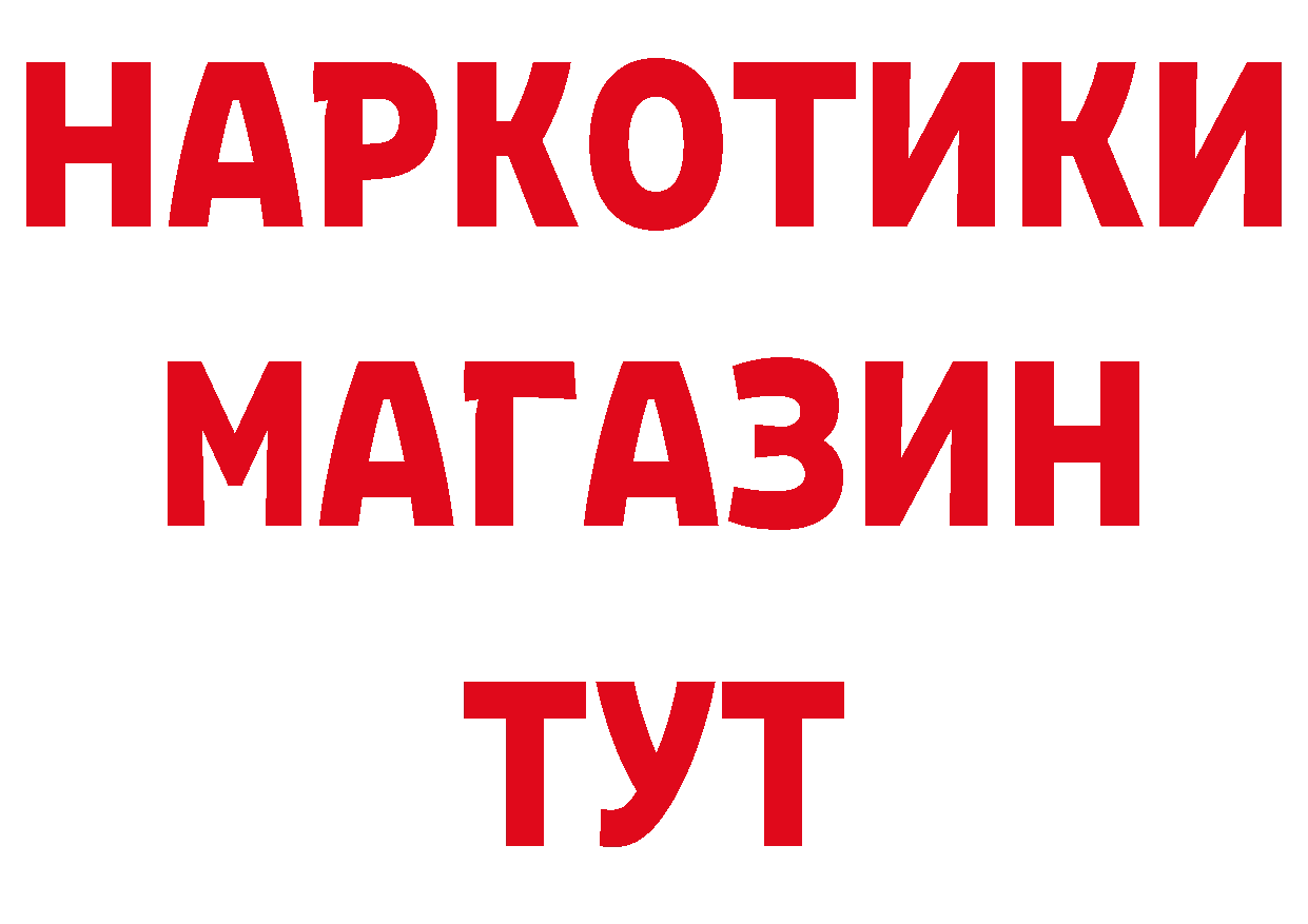 КОКАИН VHQ ТОР нарко площадка hydra Красный Кут