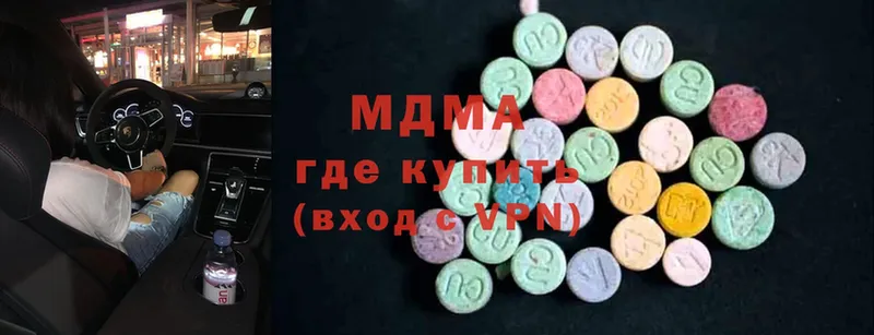 MDMA кристаллы  Красный Кут 